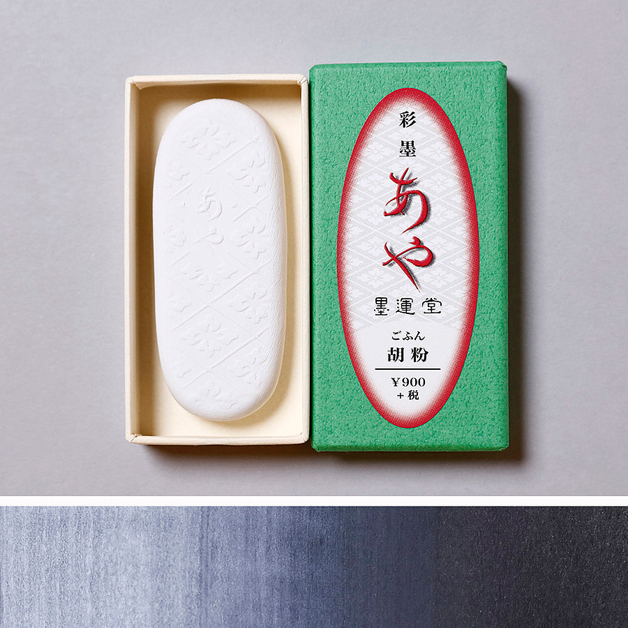彩墨　あや　胡粉 - pigment.mom
