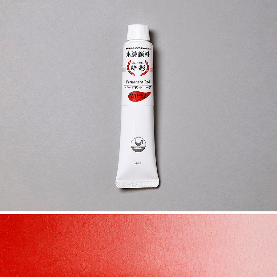 水練 パーマネントレッド WP-52 - pigment.mom