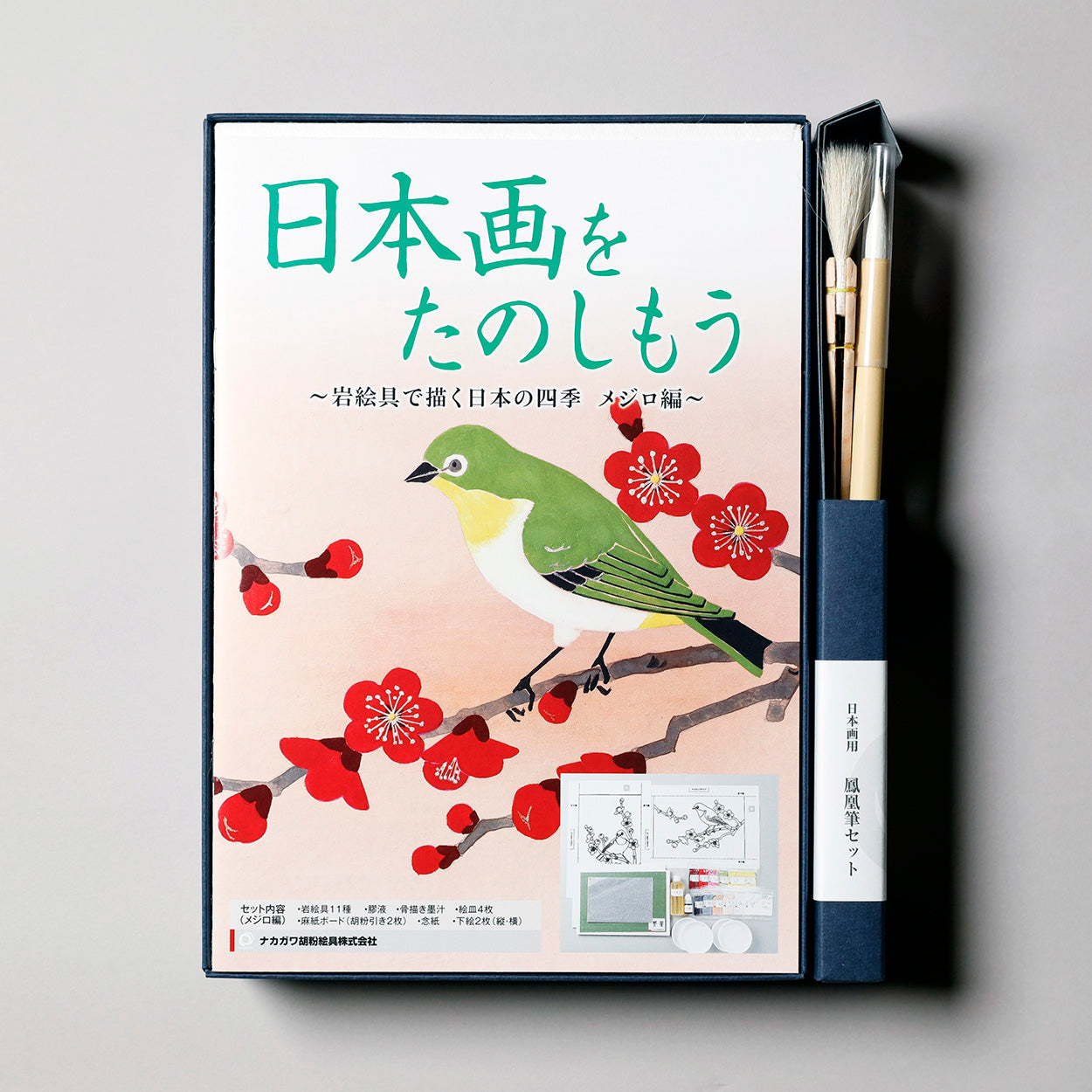 日本画をたのしもう　メジロ編 - pigment.mom