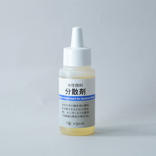水性顔料　分散剤 - pigment.mom