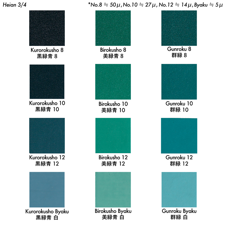 岩絵具48色セット 平安 - pigment.mom