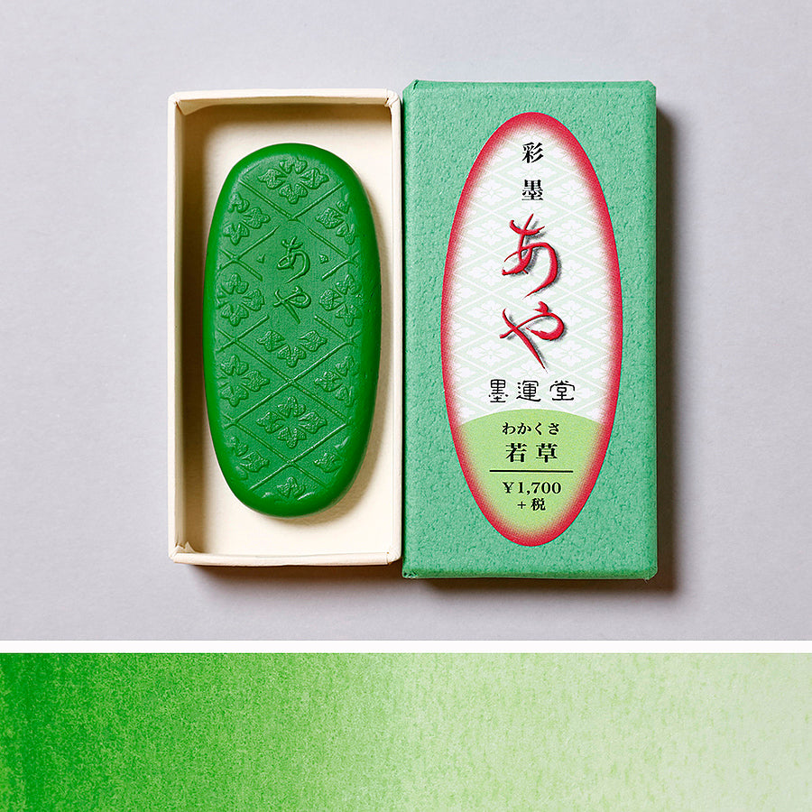 彩墨　あや　若草 - pigment.mom