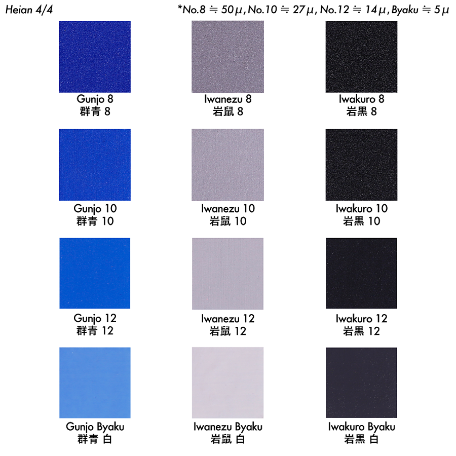 岩絵具48色セット 平安 - pigment.mom