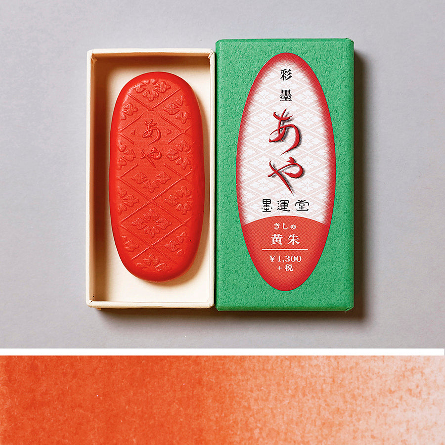 彩墨　あや　黄朱 - pigment.mom