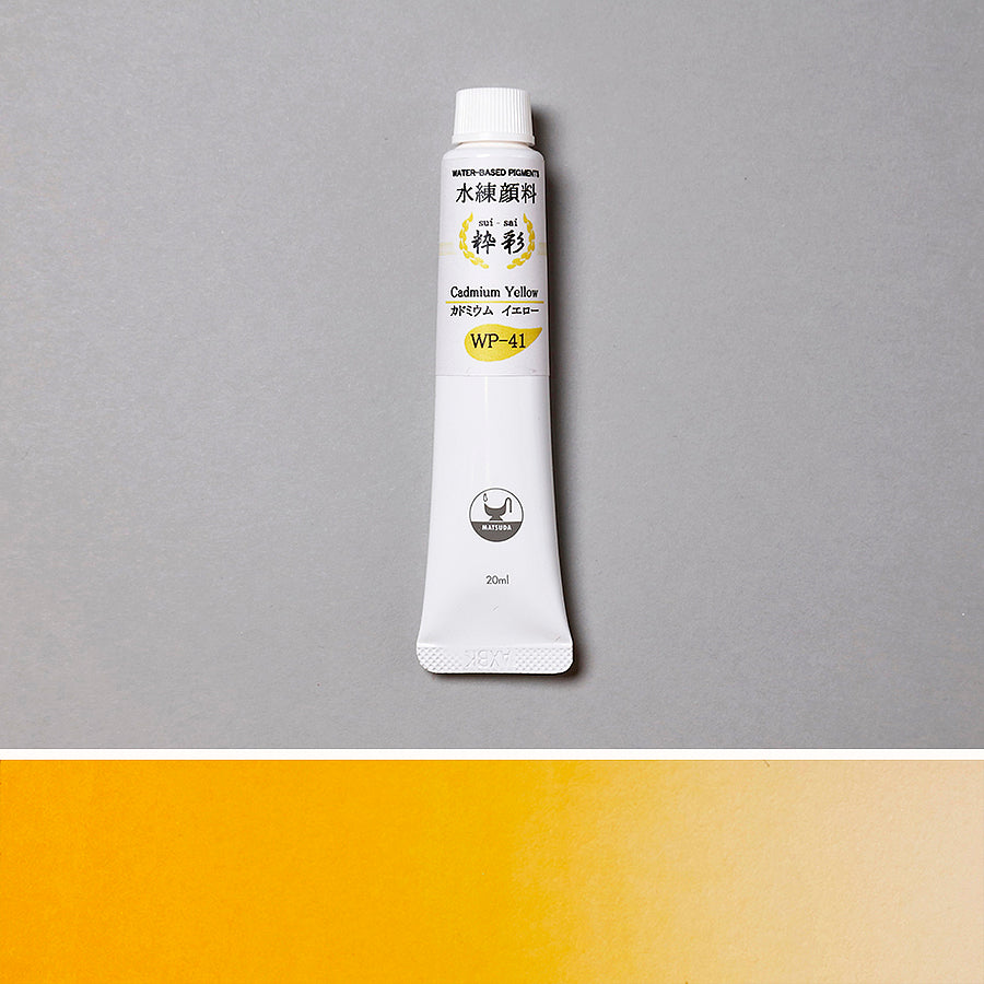 水練 カドミウムイエロー WP-41 - pigment.mom