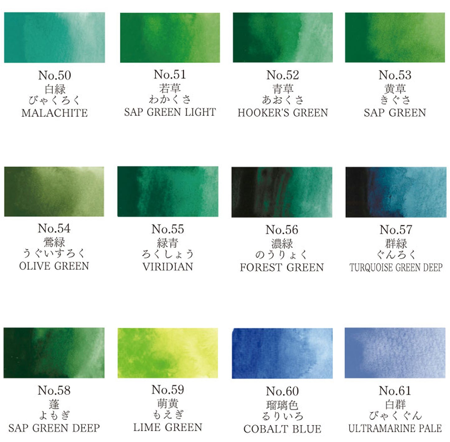 顔彩耽美 48色 - pigment.mom