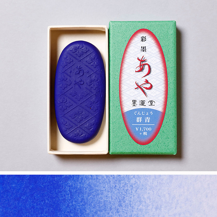 彩墨　あや　群青 - pigment.mom