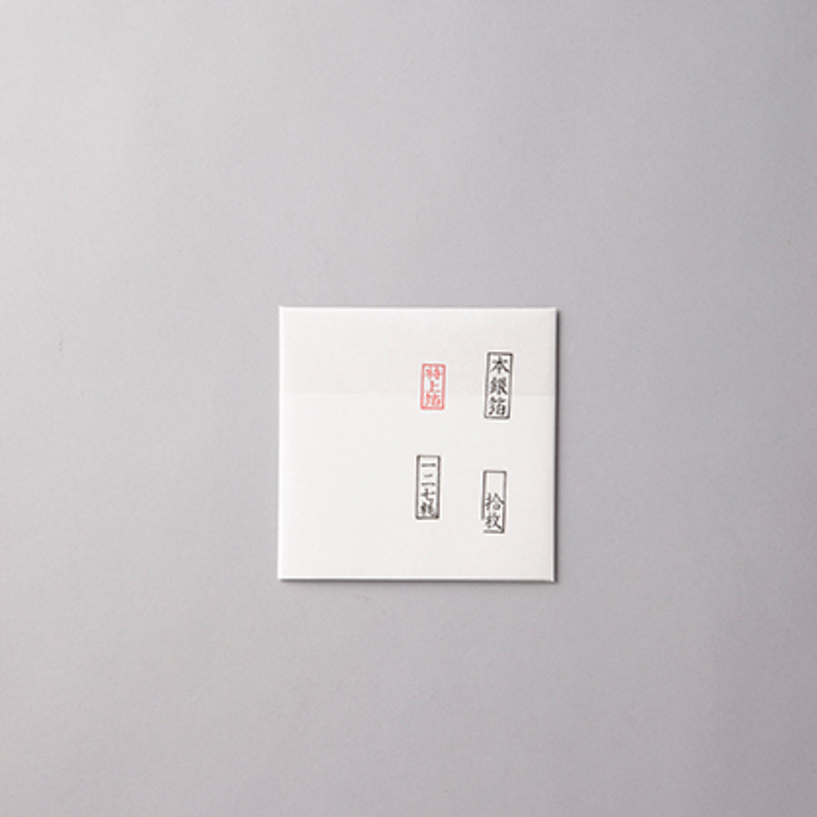 本銀箔 - pigment.mom