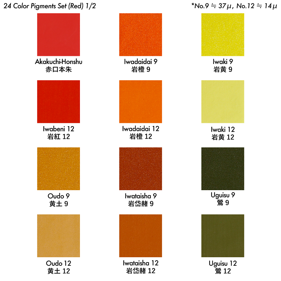 岩絵具24色セット（赤） - pigment.mom