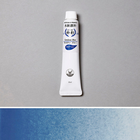 水練 セルリアンブルー WP-21 - pigment.mom