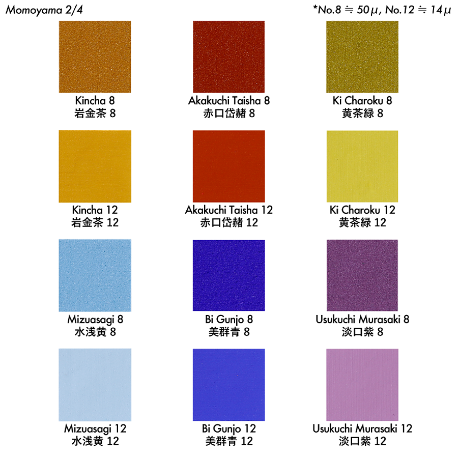 岩絵具48色セット 桃山 - pigment.mom