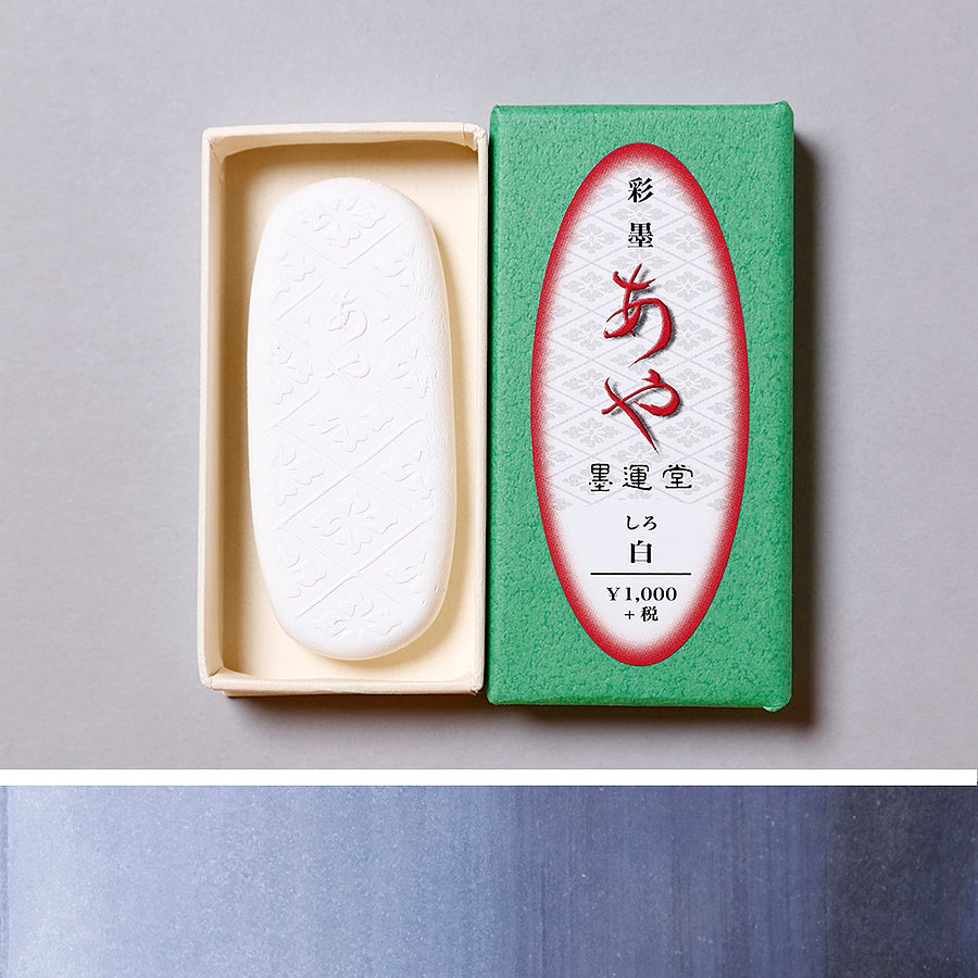 彩墨　あや　白 - pigment.mom