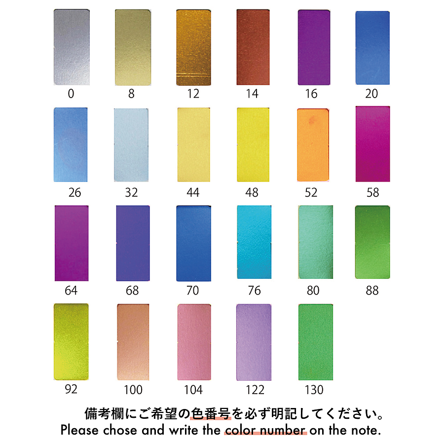 カラーチタン サンプル　ND20 (Hard Color)