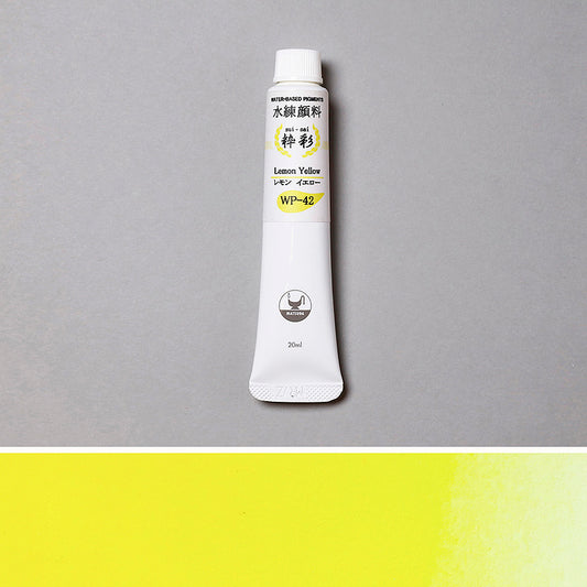 水練 レモンイエロー WP-42 - pigment.mom
