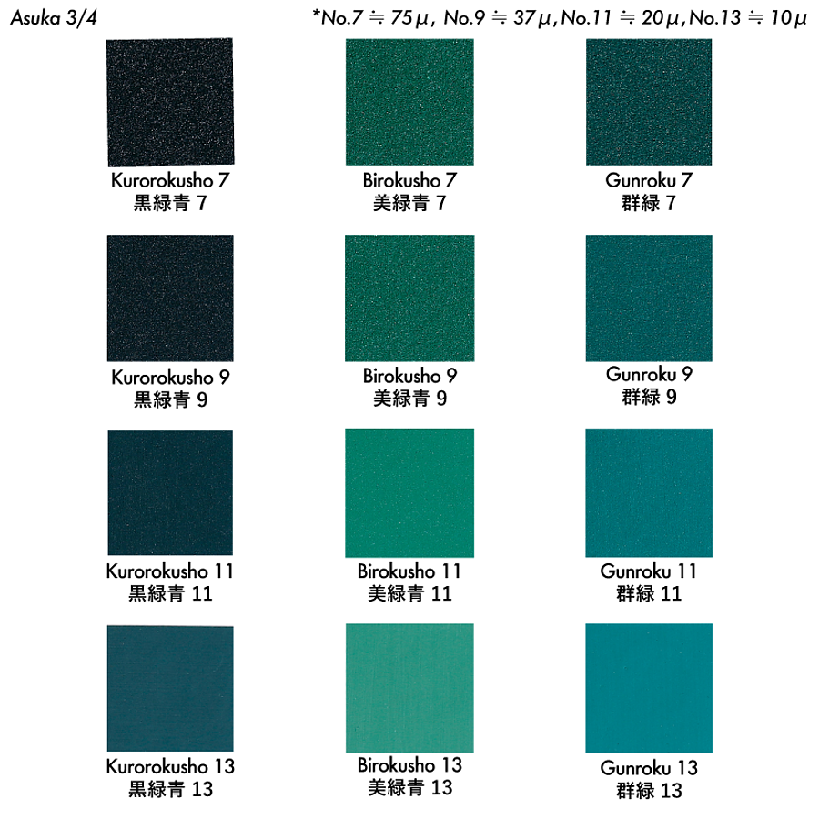 岩絵具48色セット 飛鳥 - pigment.mom