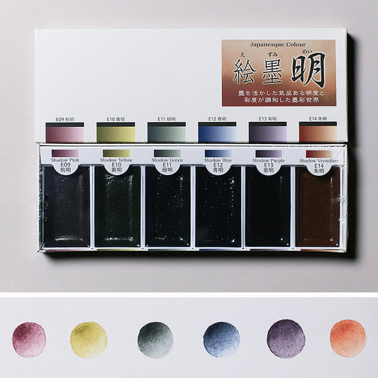 絵墨　明 - pigment.mom