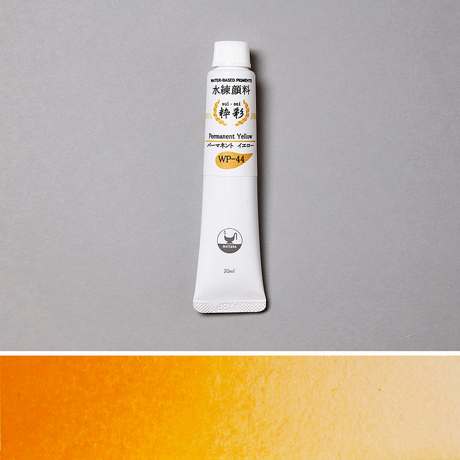 水練 パーマネントイエロー WP-44 - pigment.mom
