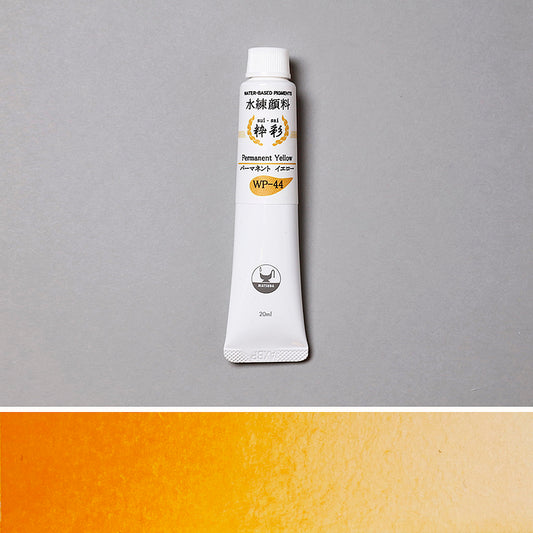 水練 パーマネントイエロー WP-44 - pigment.mom
