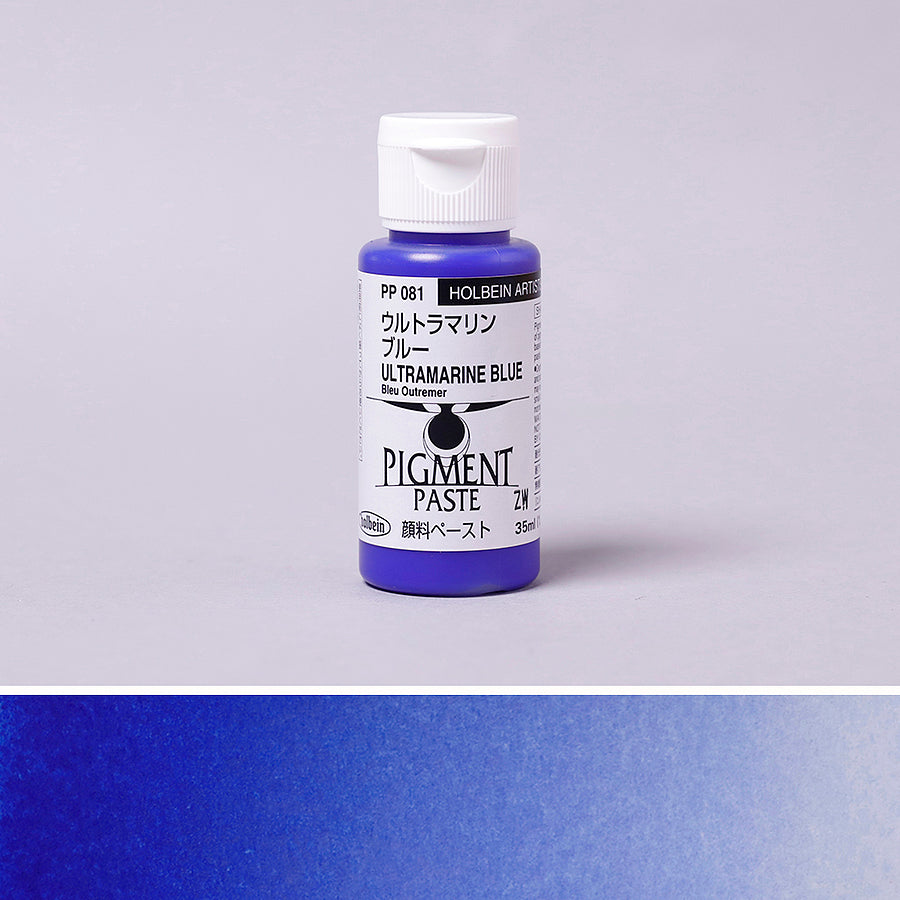 顔料ペースト ウルトラマリンブルー - pigment.mom