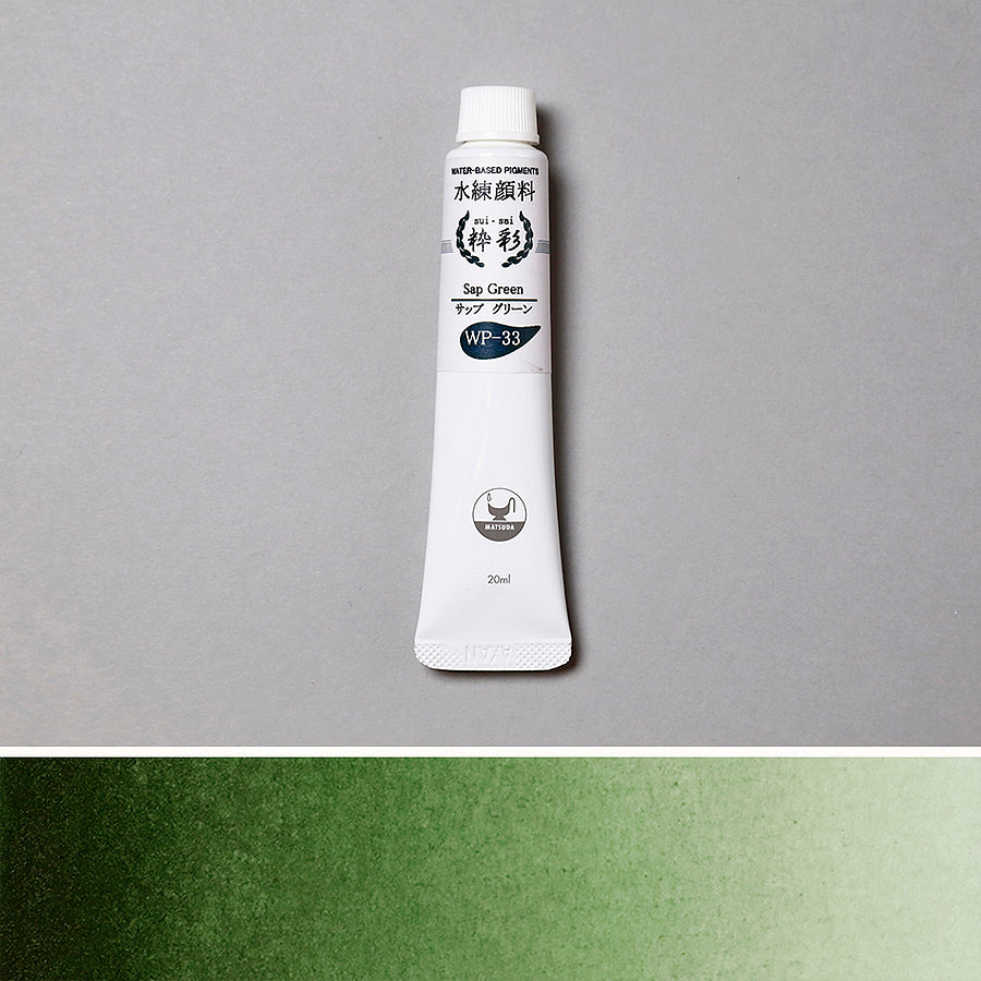 水練 サップグリーン WP-33 - pigment.mom