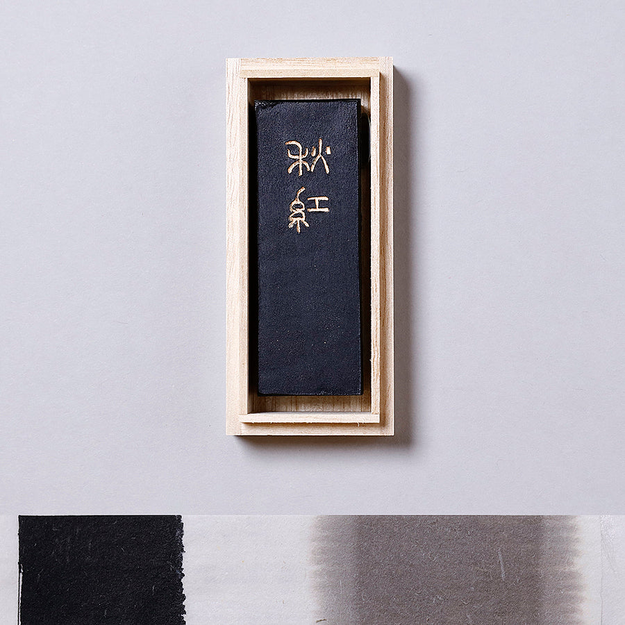 大和雅墨 秋紅 - pigment.mom