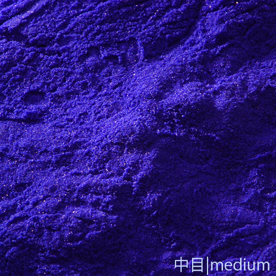 花紺青（スマルト） - pigment.mom