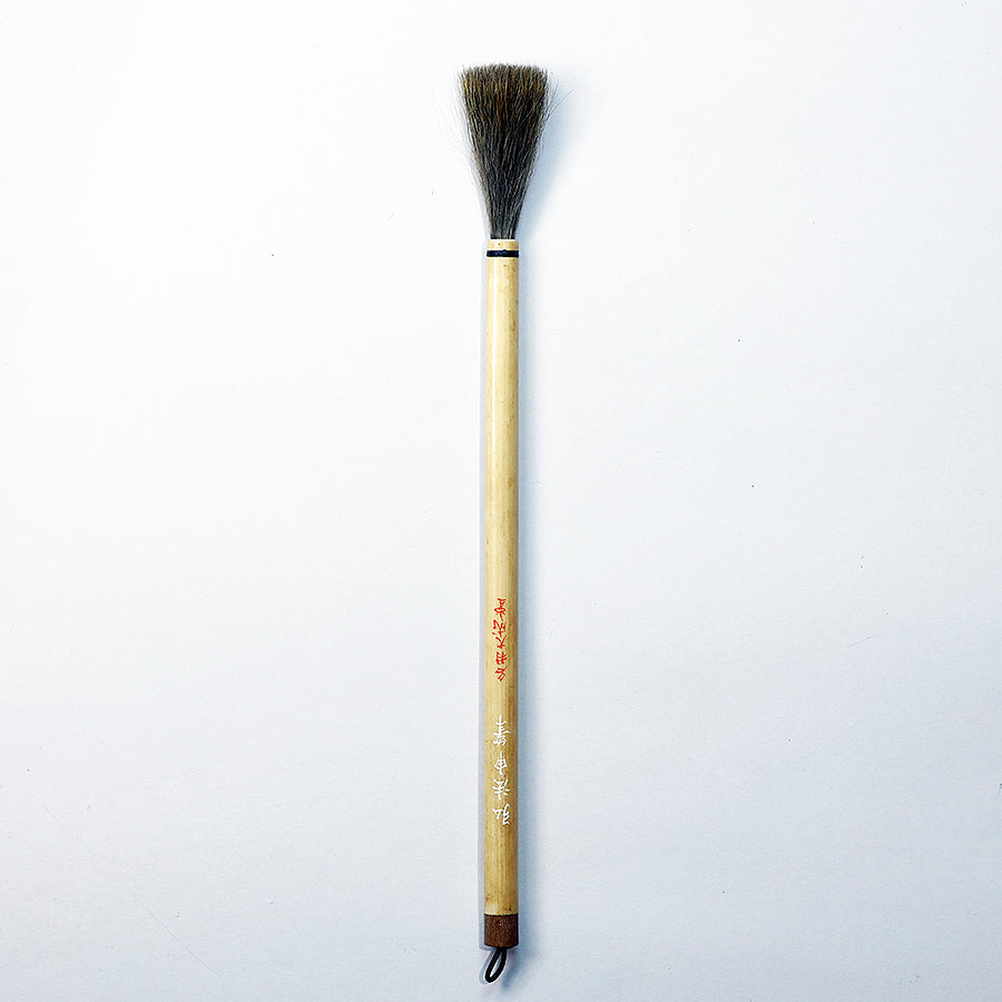 申筆 - pigment.mom