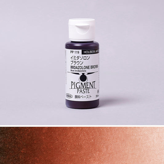 顔料ペースト イミダゾロンブラウン - pigment.mom