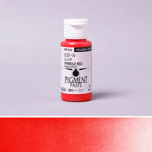 顔料ペースト ピロールレッド - pigment.mom