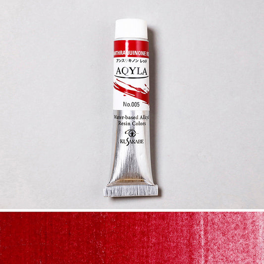 アキーラ　アンスラキノンレッド　No,005 - pigment.mom