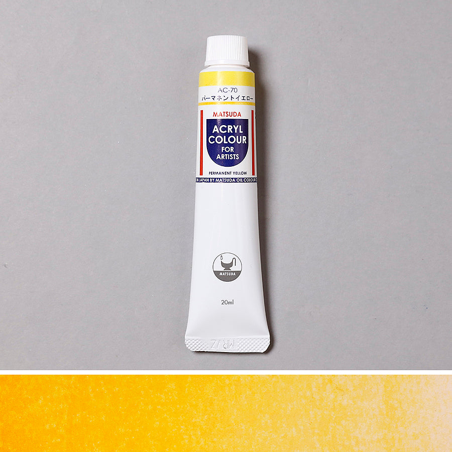 アクリル絵具 パーマネントイエロー - pigment.mom