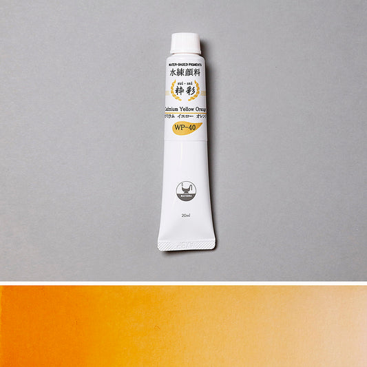水練 カドミウムイエローオレンジ WP-40 - pigment.mom