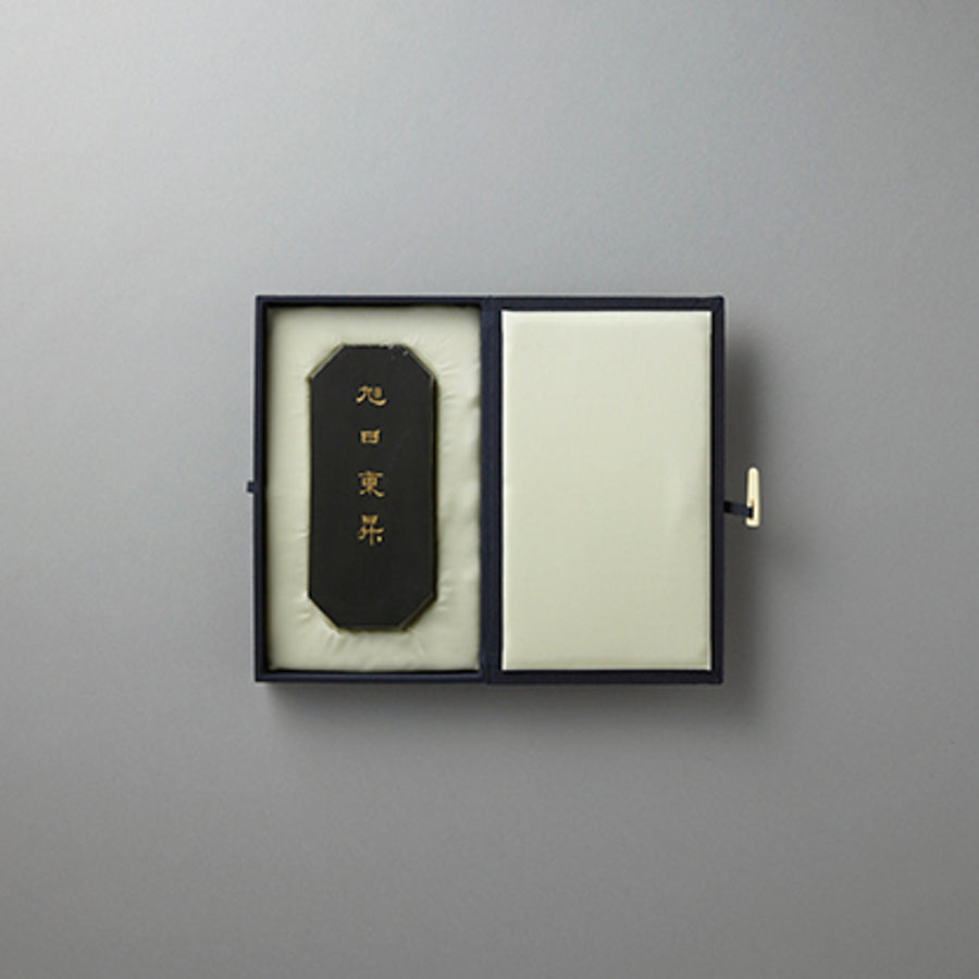 百選墨 73 旭日東昇 - pigment.mom