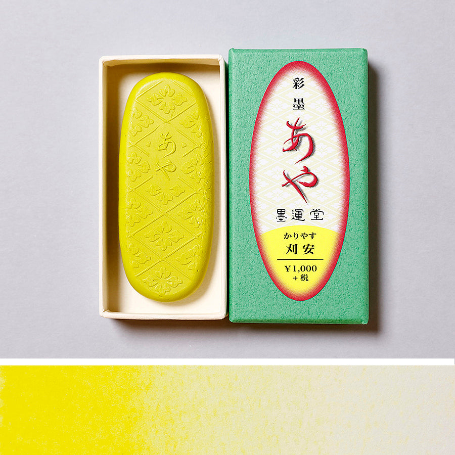 彩墨　あや　刈安 - pigment.mom