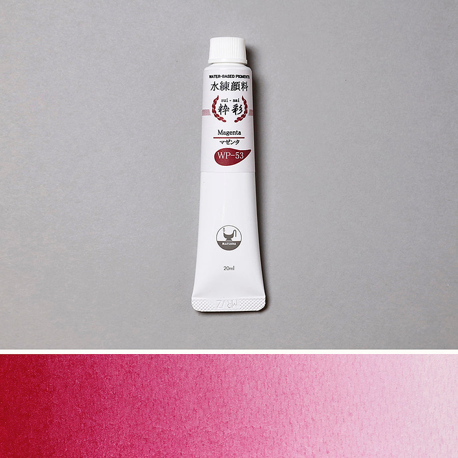 水練 マゼンタ WP-53 - pigment.mom